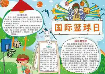 如何通过激励帮助篮球运动员突破瓶颈_0